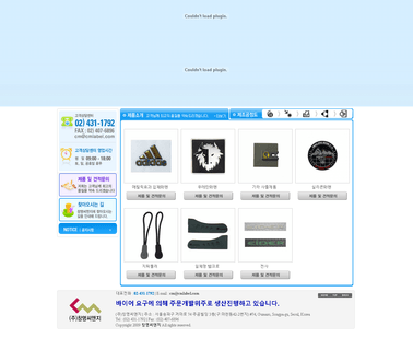 Chang Myung.Cng camping pegs