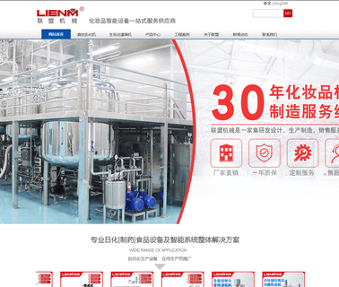 Guangzhou Lianmeng Machinery Equipment water filling machines