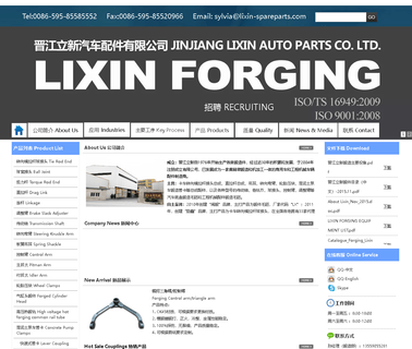 Jinjiang Lixin Auto Parts carbon steel clamps