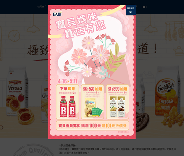 Outernational Brands digestive herbs