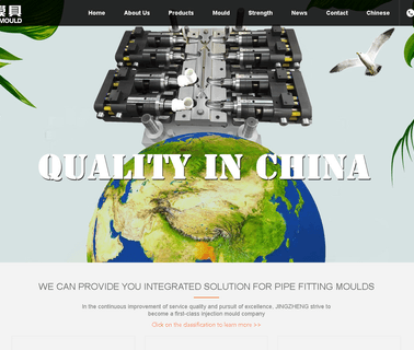 Zhejiang Taizhou Huangyan Jingzheng Mould water ppr