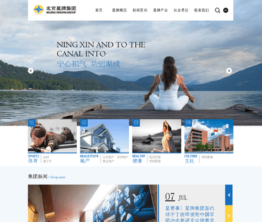 Beijing Xingpai Sports Goods billiard game