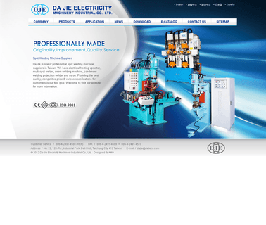 Jie Rong Electricity Machinery spot heater