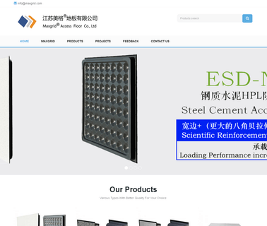 Changzhou Maxgrid Access Floor cast core