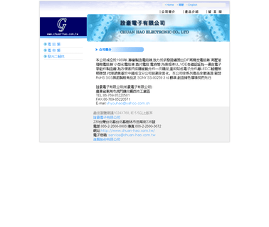 Chuan Hao Electronic chuan
