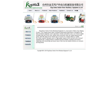 King Emma Outdoor Power Machinery Equipment emma