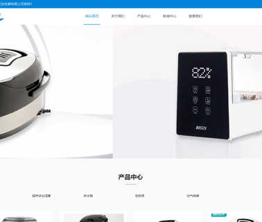 Zhongshan Yibao Electrical Appliances model computer