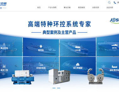 Jiangsu Josun Air Conditioner conditioning insulation