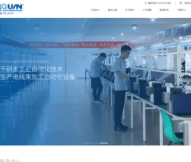 Zhejiang Junquan Automation semi automation machine