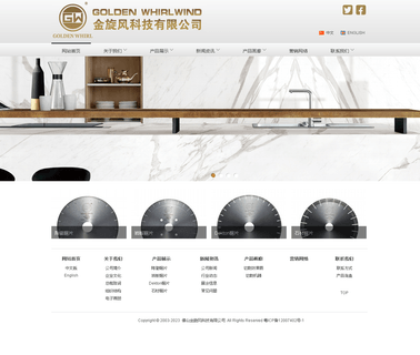 Foshan Golden Whirlwind Abrasives rustic mosaic