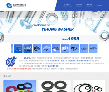 Yi Hung Washer heat insulating