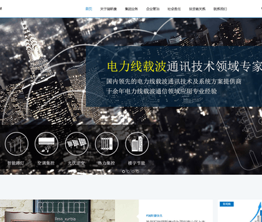 Risecomm Microelectronics Shenzhen light control exterior lighting