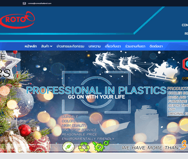 Comos Corporation toys