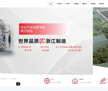 Hangzhou Boda Purity Equipment boda kosta