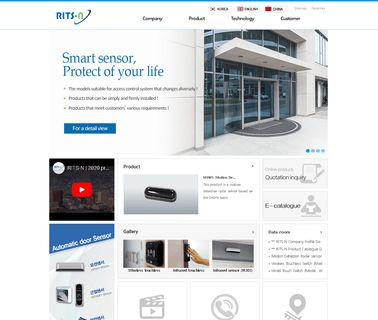 Home Page door disabled