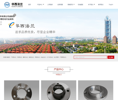 Wuxi Huaan Flanges jis stainless steel flanges
