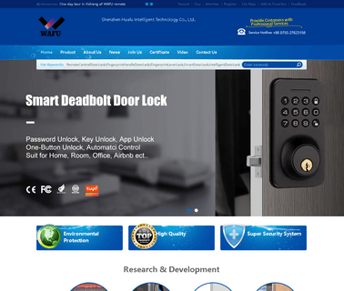 Shenzhen Huafu Intelligent Technology intelligent theft