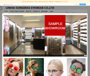 Linhai Sungeras Trading wire street
