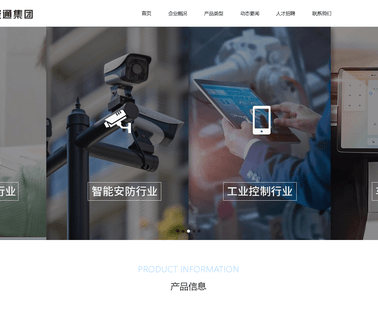 Sat International cctv module