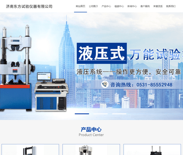 Jinan East Testing Machine computer controlled electronic
