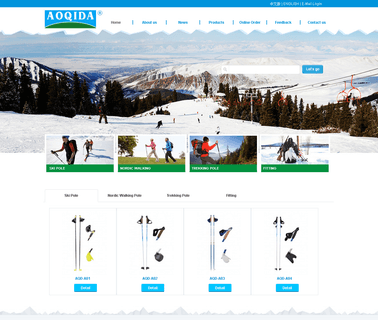 Ninghai Aoqida Junketing Articles walking gear