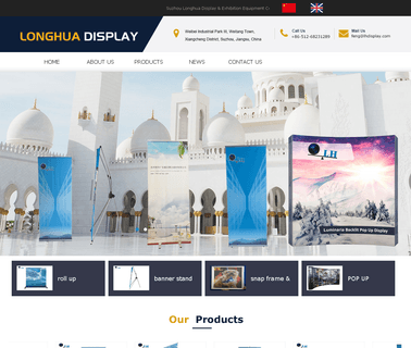 Suzhou Longhua Display & Exhibition advertising pop displays