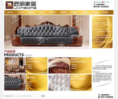 Yaqi Furniture Industry leisure leather