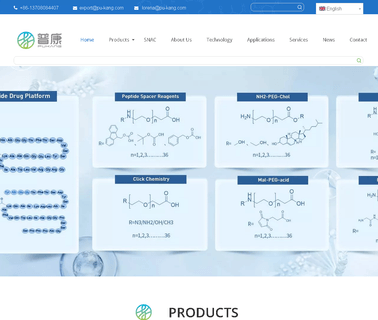 Chengdu Pukang Biotechnology cjc peptide