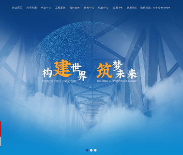 Shenyang Lanying Colored Steel color steel sheet