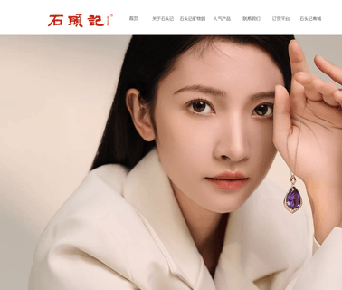 Famous Jewelry gem precious semi