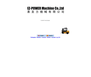 Ez--Power Machine warehouse find