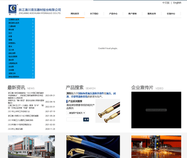 Zhejiang Aochuan Hydraulic gear lubricating pump