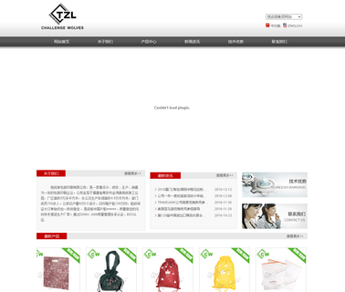 Shishi Challenge Wolves Sports running shirts