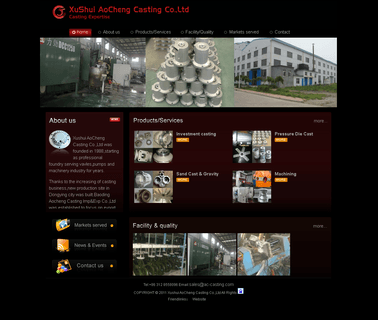 Xushui Aocheng Casting demand professional