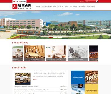 Jiangsu Honland Group metal sofas chair