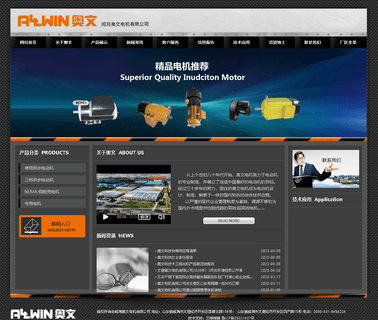 Wendeng Allwin Motors Mfg. werkzeug tools