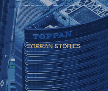 Toppan Printing vice technology