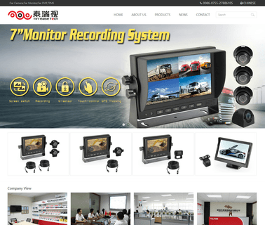 Shenzhen Tirrease Technology car monitor dvr