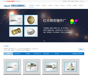 Wuxi Hongguang Precision Castings Plant aluminum bronze bushing