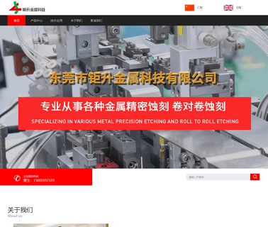 Dongguan Jusheng Hardware & Plastic scrapbooking wholesaler