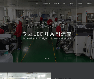 Shenzhen Mingxue Optoelectronics led flexible ribbon