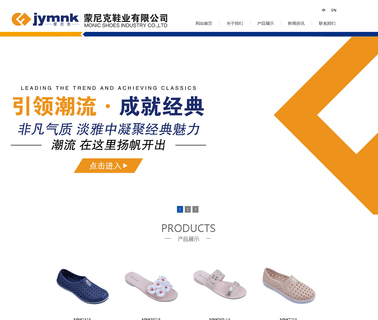 Monic Shoes Industry casual eva shoes