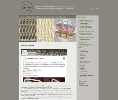 Thai Plastic Handicraft. industrial shade