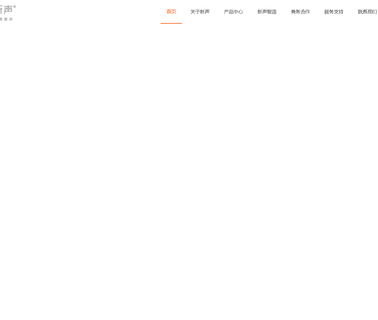 Xiamen Newsound Technology digital hearing aid