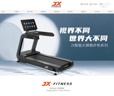 Jiangsu Junxia GYM Equipment Co. barbells wholesale
