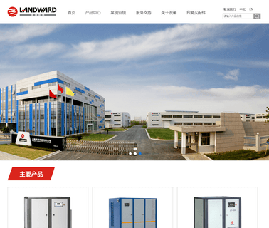 Shanghai Landward Machine oil free piston air compressor
