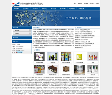 Shenzhen Jiajie Tech flexible led lamps