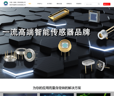 Shenzhen Starsealand Opto Electronics digit dot