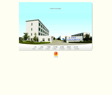 City Dahua Industry hss tool bit