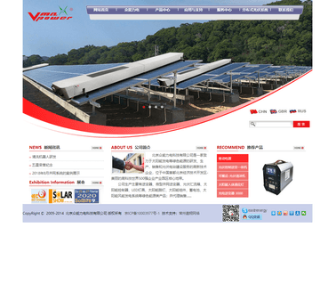 Beijing Multifit Electrical Technology 1000w power inverter
